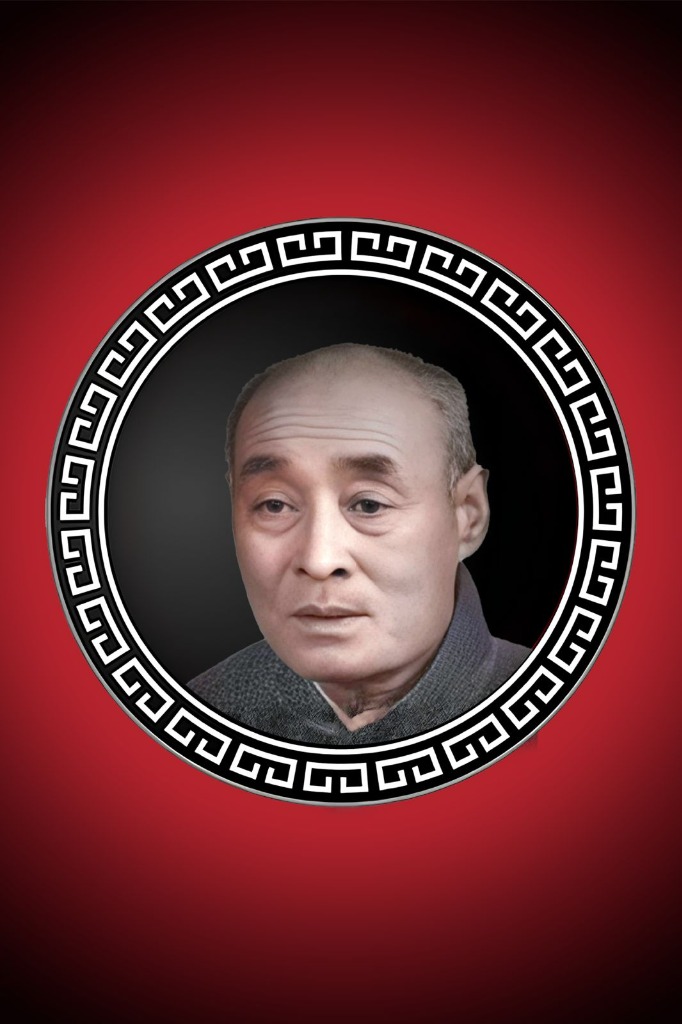 Foto de Sūn Yŭ Rén