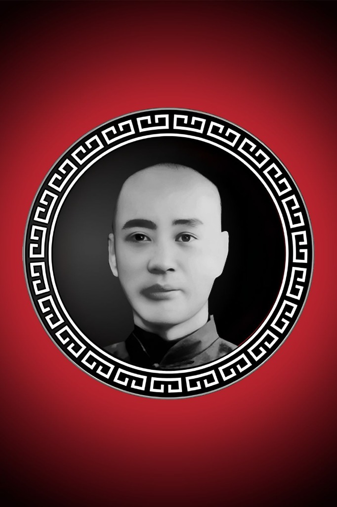 Foto de Sūn Zhèn Dài