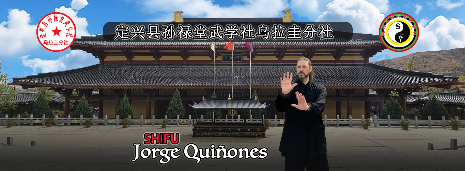 Bienvenidos a Tai Ji Quan Uruguay | Sun Taiji Quan Uruguay