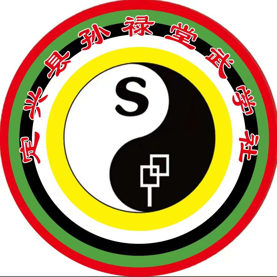 Shaolin Logo